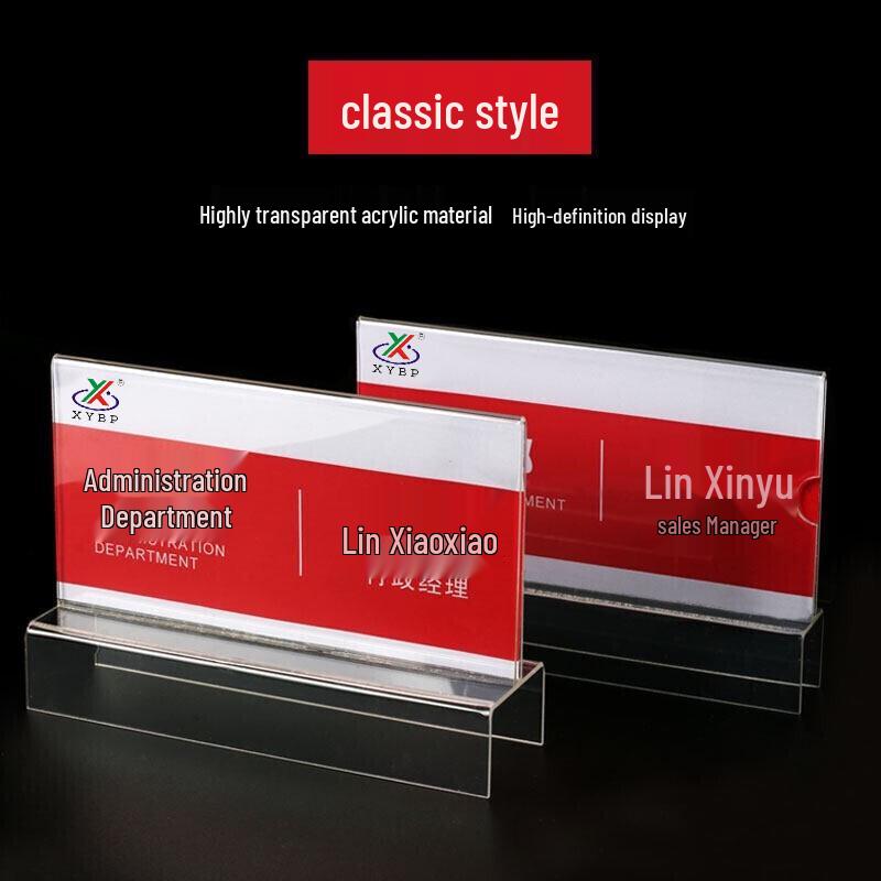 XYBP Acrylic Partition Name Plate