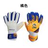 Football Goalkeeper Gloves Adult Match Training Non-slip Thickened Latex Wear-resistant