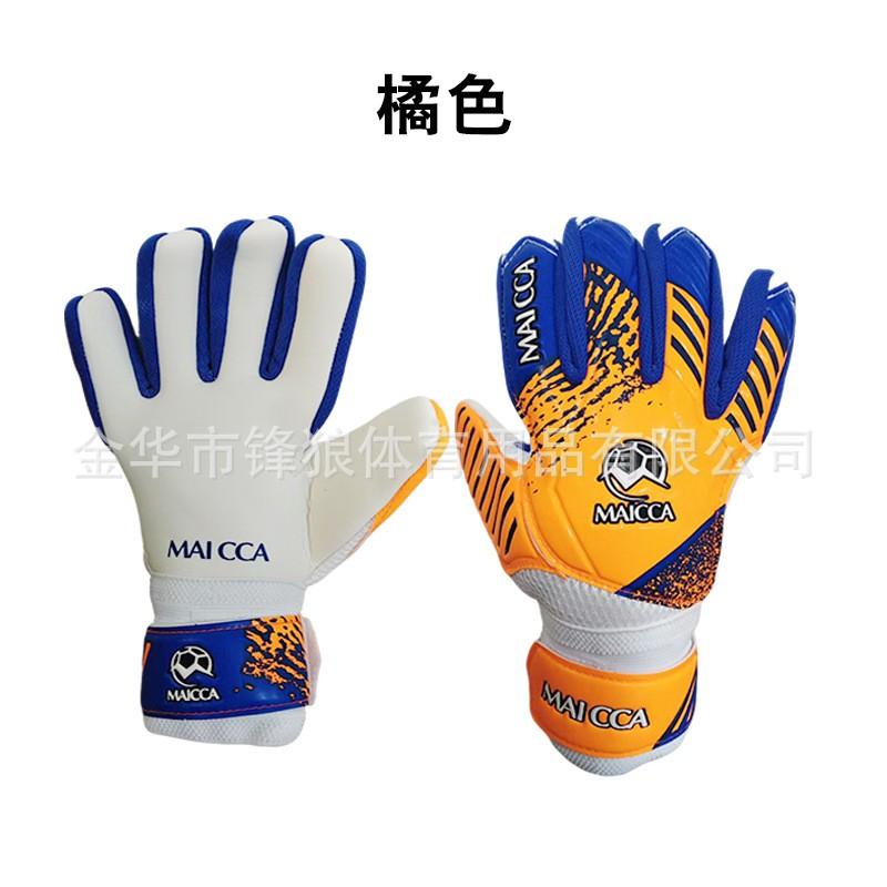 Football Goalkeeper Gloves Adult Match Training Non-slip Thickened Latex Wear-resistant