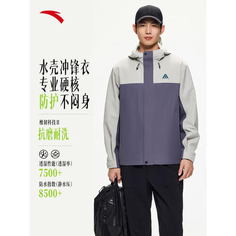 

ANTA Men s TD Water Shell Windproof Rainproof Jacket XL
