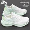 Anta Thorny 5 Women's Running Shoes