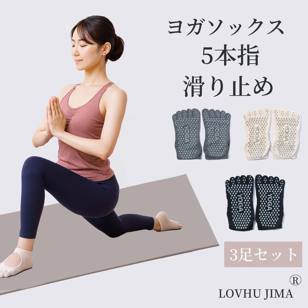 LOVHU JIMA Yoga Pilates Set Women's Five-Toe Socks, Non-Slip, Socks, 3-Pair