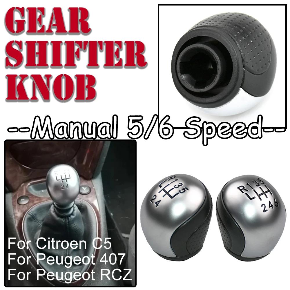 Car Accessories Manual 5/6 Speed Gear Shift Knob Lever Stick For Citroen C5 2001-2008 Peugeot 407 RCZ Brand New Look
