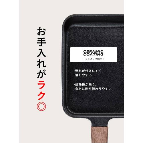 CB Japan Mini Tamagoyaki Frying Pan, 12x17cm, IH Compatible, Ceramic Coating, Wood-Look Handle, Black, MC Copan