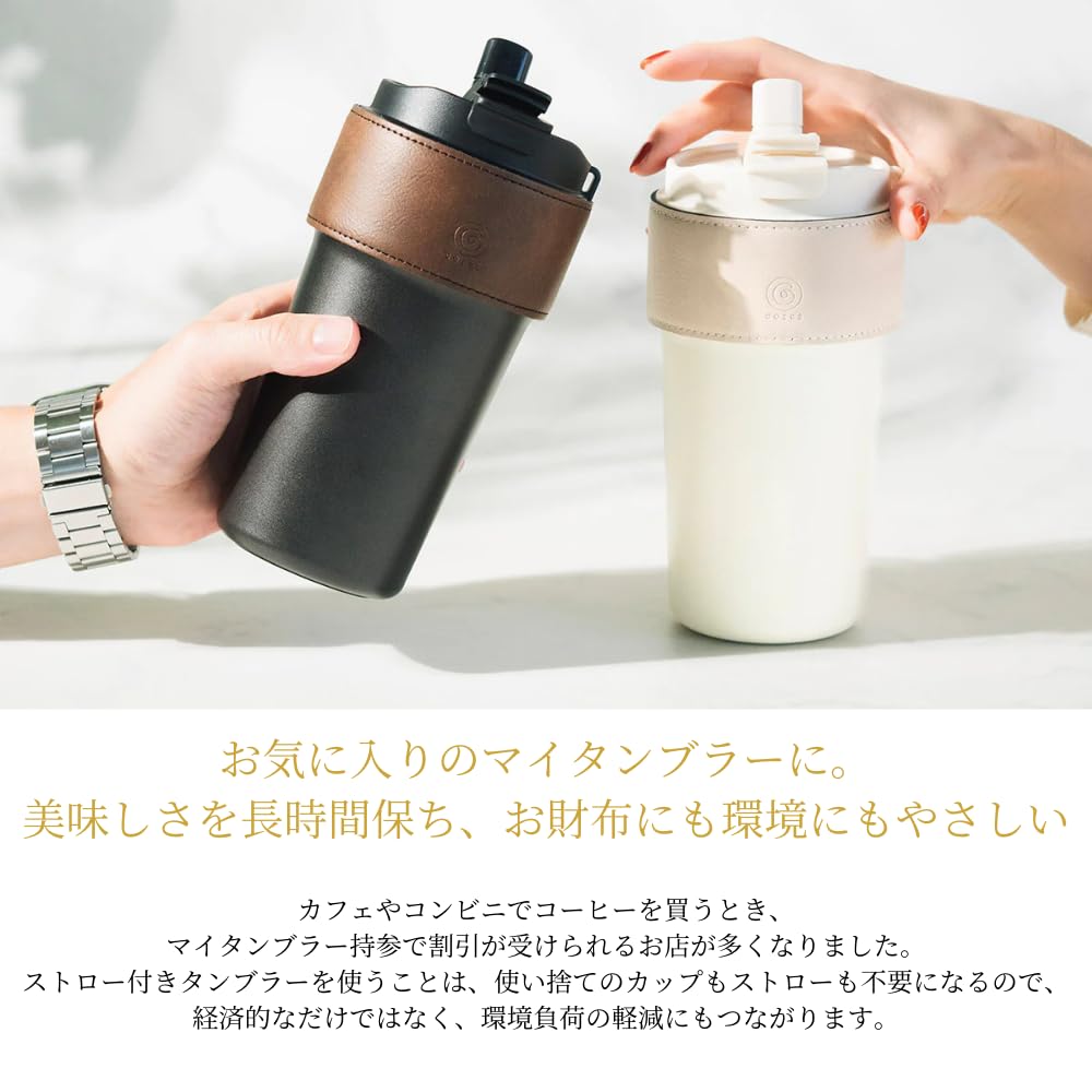 cores 2WAY Tumbler White C570WH 450ml