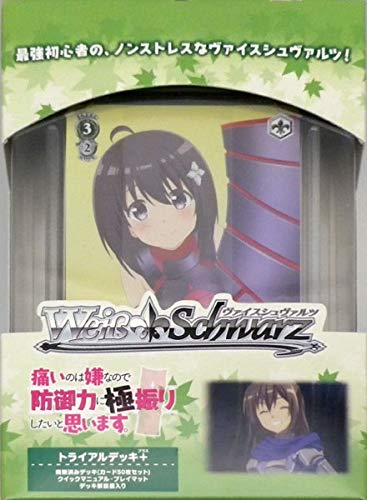 

Weiss Schwarz Trial Deck I want to get so like to focus on + (Plus) don t hurt, I d defense.