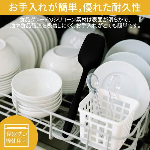 CLICSUN Silicone Heat-Resistant Spatula, Cooking Spatula, Baking Tools, Turner, Kitchen Tool, Set of 3, Black