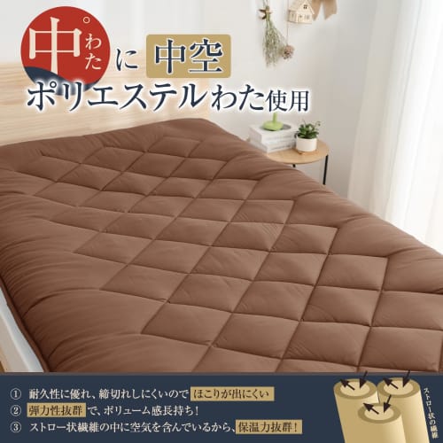 Extra-thick 10cm Five-layer Single-size Futon Mattress Pad with TEIJIN Mighty Top Filling. Antibacterial, Odor-resistant, Mildew-resistant, Dust Mite-