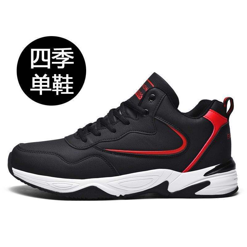 Winter Men's Shoes Sports Leather Waterproof Cotton Shoes Men's Warm and Velvet Travel Casual Shoes Black Running
