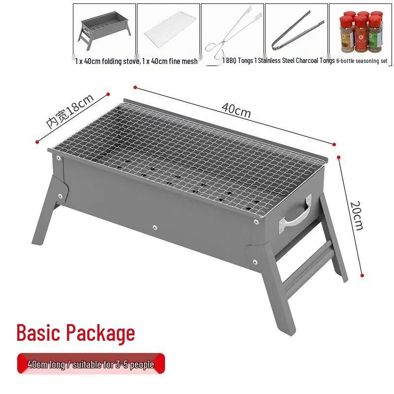 Portable Folding Charcoal BBQ Grill Set