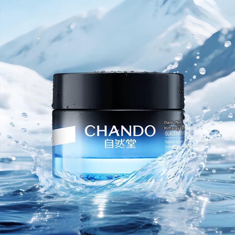 CHANDO Men's Himalayan Glacier Moisturizing Cream 50g