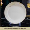Jingdezhen Bone China 10-inch Flat Plate