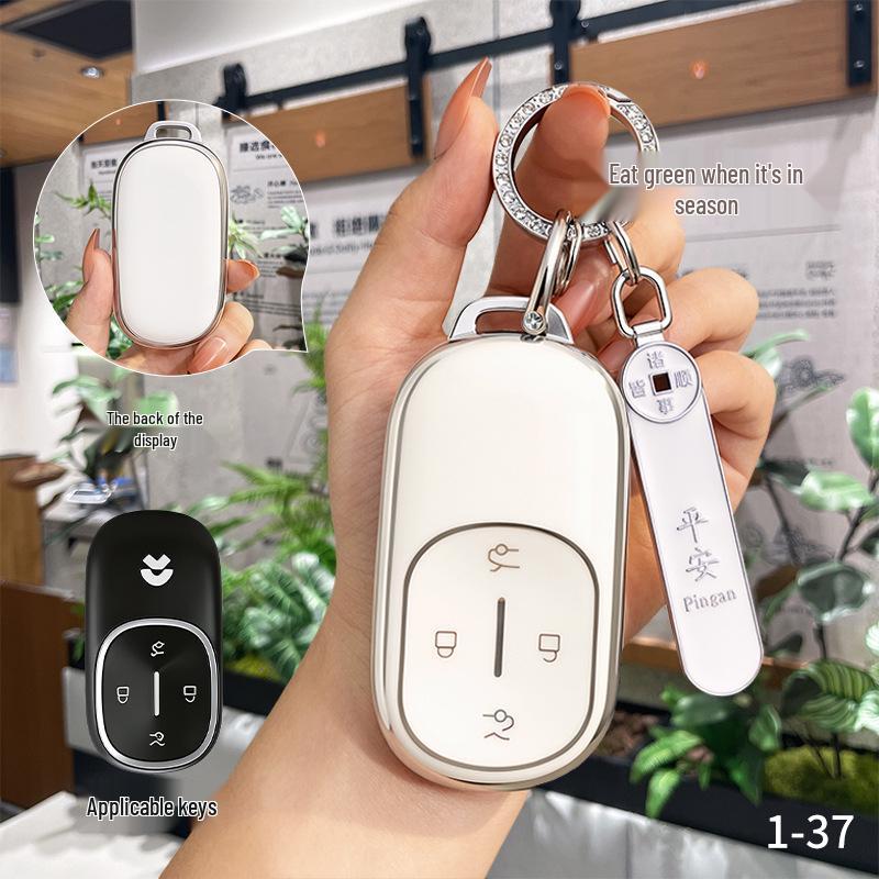 2026 NIO ES8, ET9, ET7, ET6 Car Key Protective Case Cover