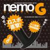nemo G Neo Rechargeable Remote Control Rotor Black