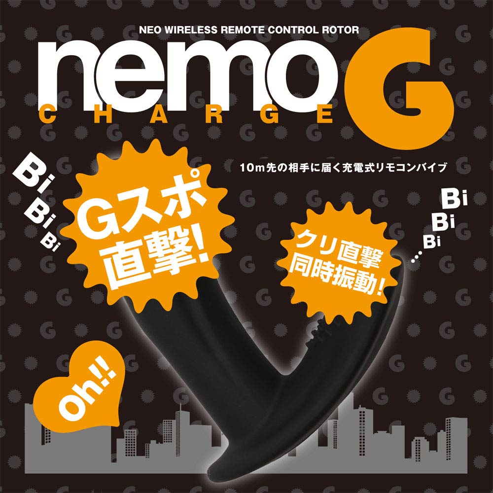 nemo G Neo Rechargeable Remote Control Rotor Black