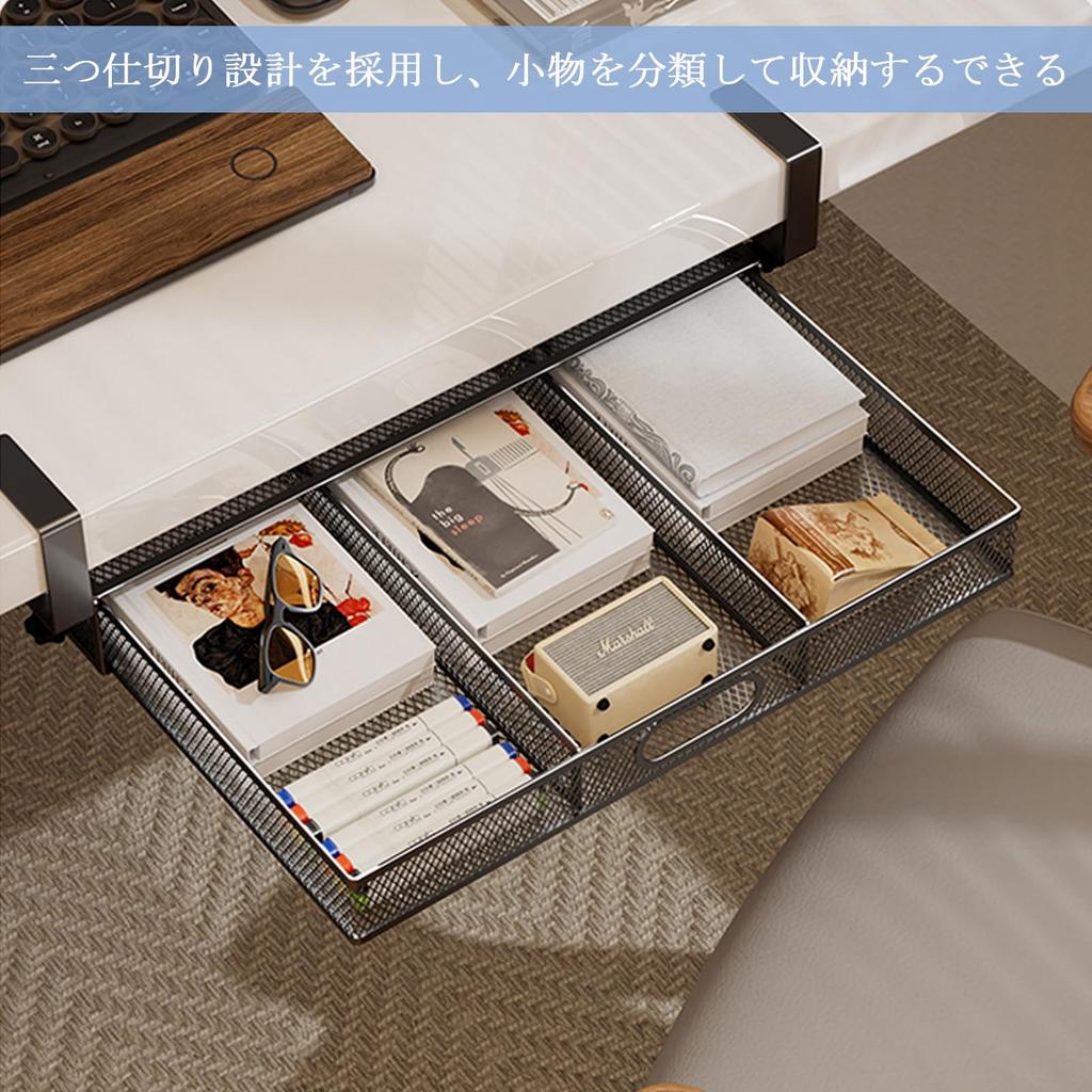 Storage Retrofit Clamp No Drilling Storage Rack Under Sliding Office Small Small Item Large Can Be Installed On the Tabletop Easy Installation