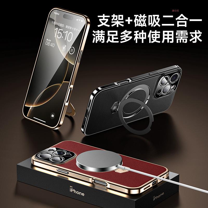 Applicable to Apple 17promax mobile phone case electroplated iPhone16 magnetic suction bracket 15 anti-drop 14 electroplated plastic leather case