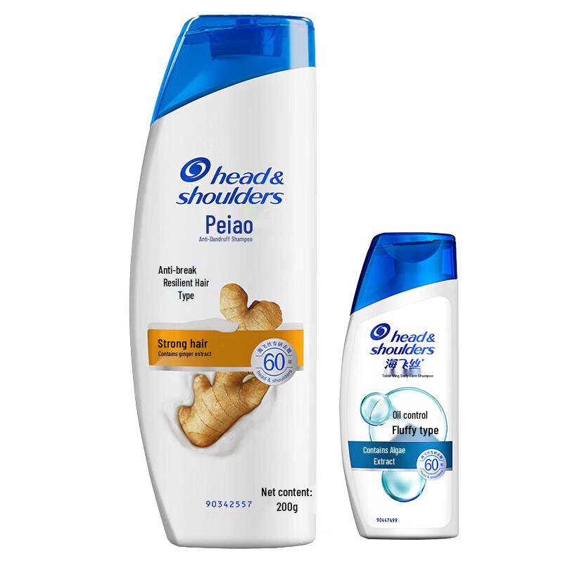 Head & Shoulders Anti-Dandruff & Repair Shampoo