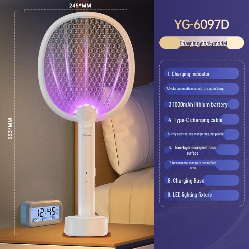 Jihoma 2-in-1 Rechargeable Electric Mosquito Swatter & Killer Lamp
