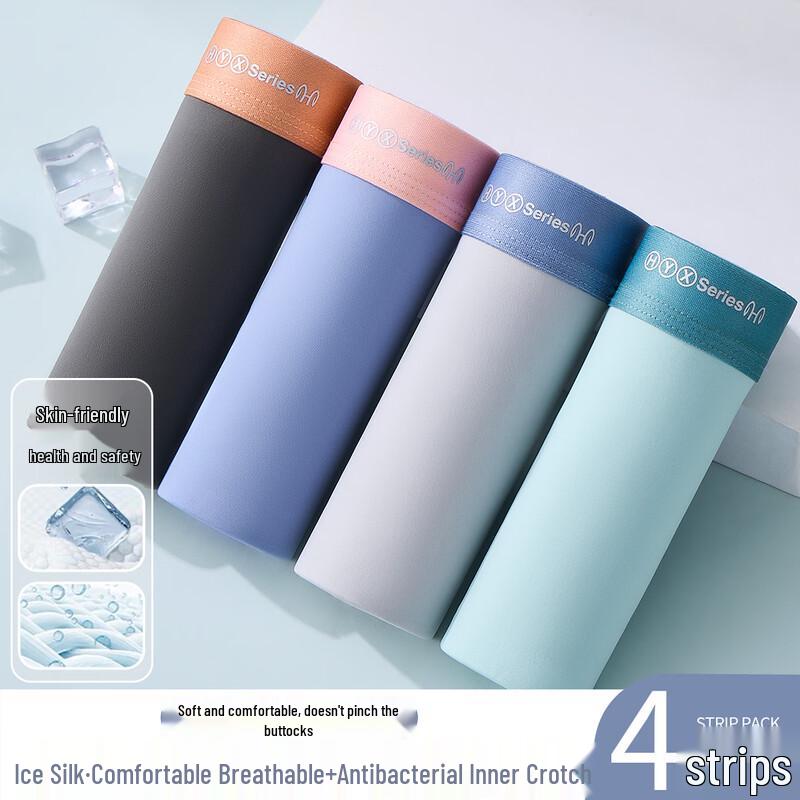 Hengyuanxiang Men's Ice Silk Boxer Briefs 4-Pack