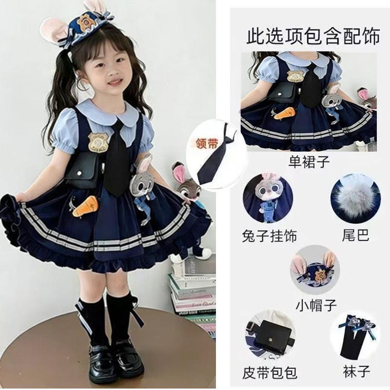 Kids Judy Hopps Costume Set with Princess Dress and Full Accessories