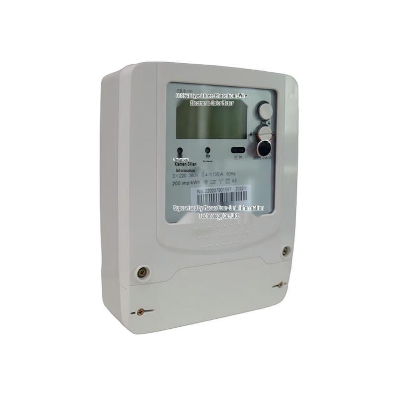 SLEC DTS-2029 Three-Phase Smart Energy Meter (CN version)