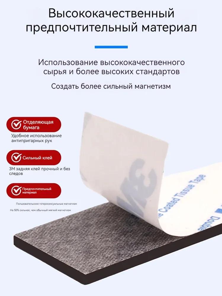 Single-sided Adhesive Strong Magnetic Rubber Soft Magnetic Sheet