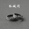 Adjustable Vintage Open Ring Couples - Sterling Geometric Design Inspired By Ancient Chinese Aesthetic