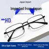 FENCHI Anti-Blue Light HD Reading Glasses