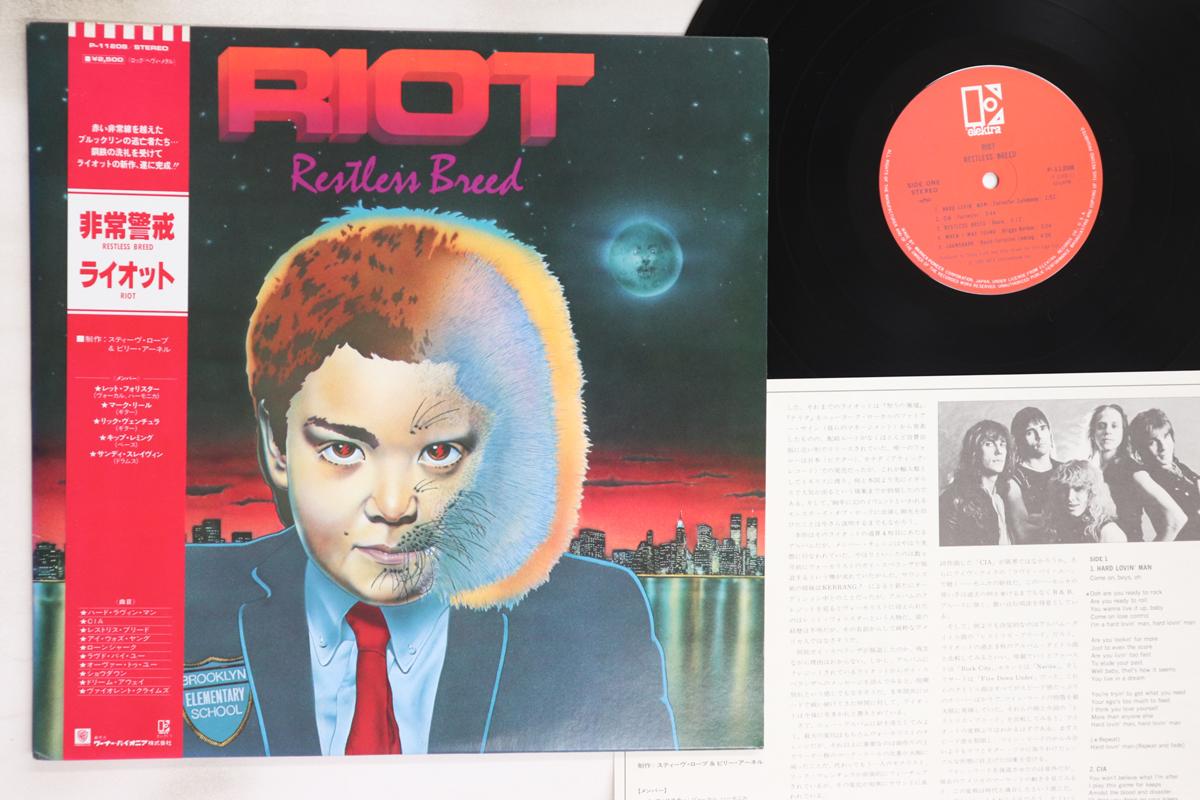 

LP Record RIOT - Restless Breed P11208 ELEKTRA 1982 Japan Obi Metal Used