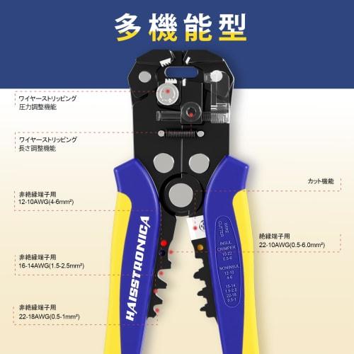 Haisstronica 120-Piece Solder Seal Wire Connector Kit, 10-24 AWG, with Self-Adjusting Wire Stripper Tool, Waterproof Heat Shrink Butt Terminals for Ca