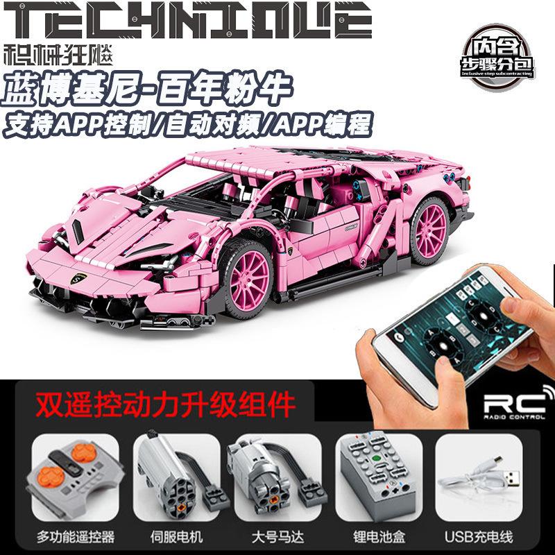 Sambo Bausteine Lamborghini Sportwagen Modell Kompatibel Lego Puzzle Zusammengebaut Ornamente Racing Toy Boy Geschenk