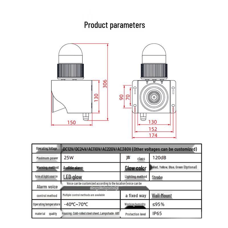 220V High Power Sound Light Voice Alarm System
