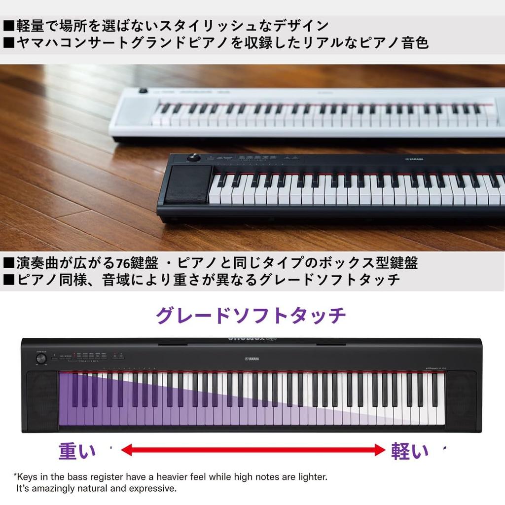 YAMAHA Elektronická klávesnice piaggero black NP-32B