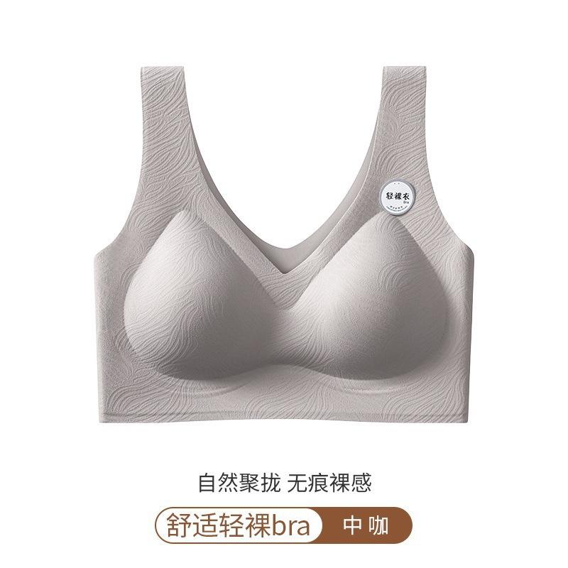 Light naked small gathering egg lift, upper support fixed cup, small chest gathered without trace, double milk beauty vest bra