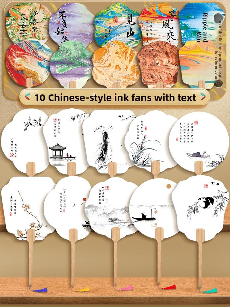 Thiened Blank Xuan Paper Calliaphy Fan DIY Material Kit Hand-Painted Cultural Creative Fan round ape Bamboo Frame