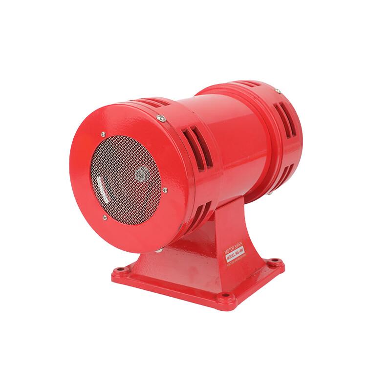Huikaiyuan MS-490 High-Decibel Motor Alarm Siren Standard