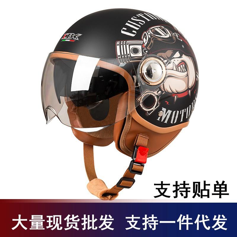 

Motorcycle Helmet Three-quarters Half Men Women s Four-season Universal Retro Electric Vehicle Batch