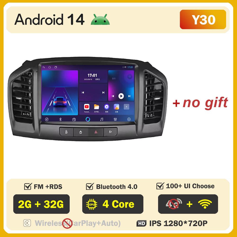 

Автомобильное радио Carplay Android 14 для Opel Insignia 2008 - 2012 для Buick Regal 2009 - 2013 навигация GPS стерео 4G Wifi нет 2din DVD