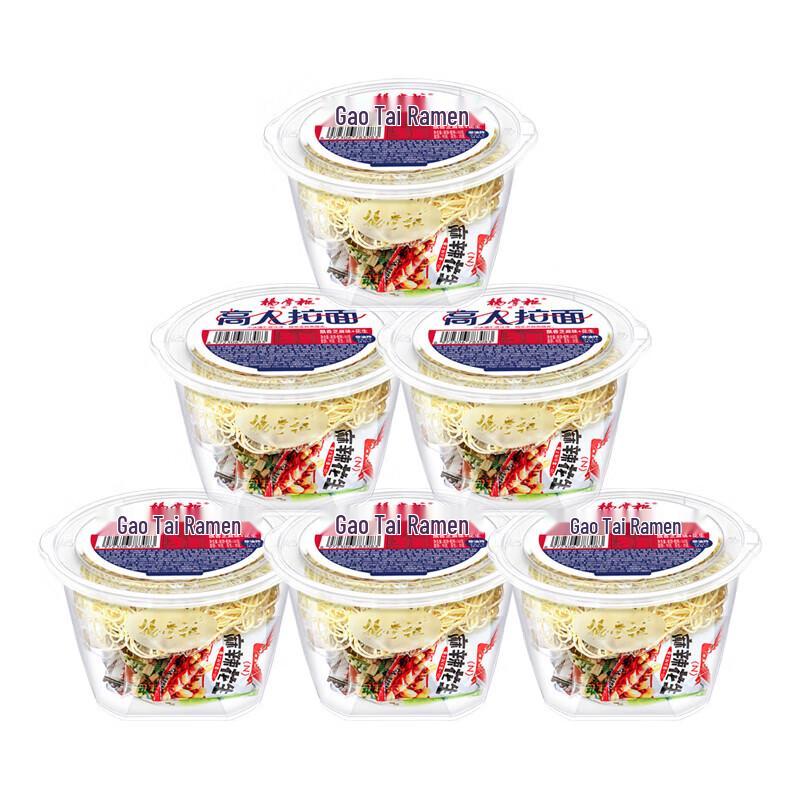 Yangzhanggui Gaoren Non-Fried Ramen