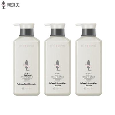 Adolph Plant Extract Nourishing Conditioner 3-Pack