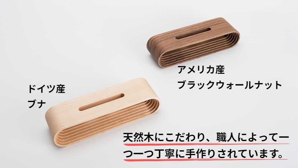 belaDESIGN Smartphone Stand Speaker Natural Wood No Power Supply Required Wooden Smartphone Speaker Just Place White Beech (WS1709D (Germany))