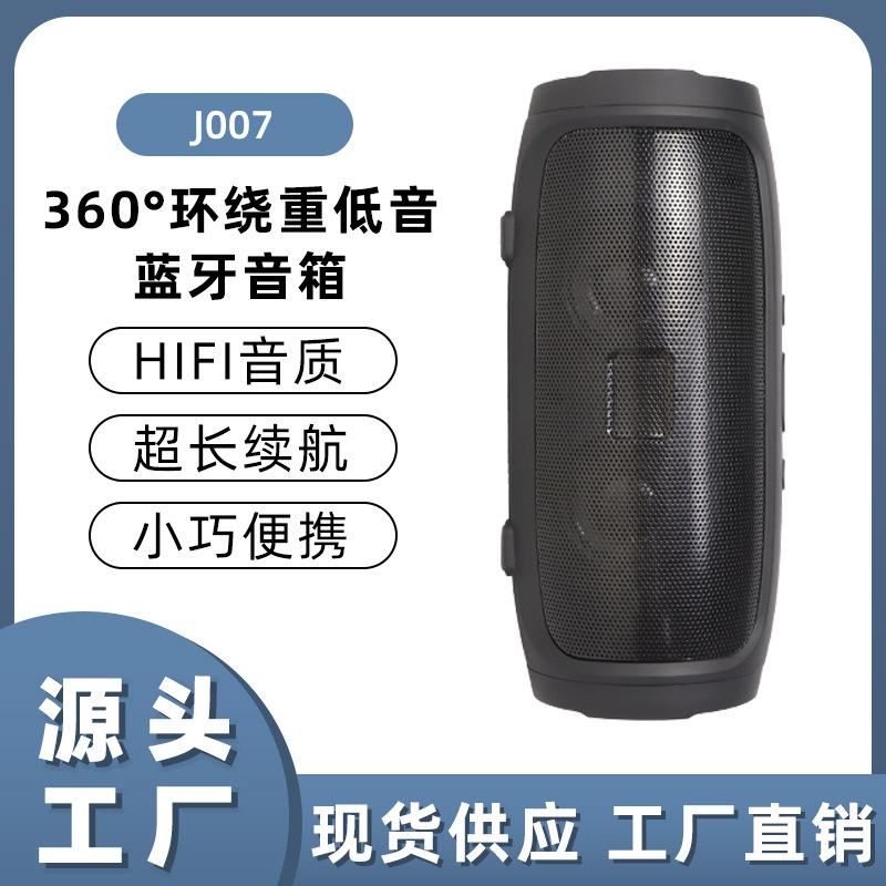 

Portable Wireless J007 Bluetooth Speaker with Subwoofer for Home and Outdoor Use