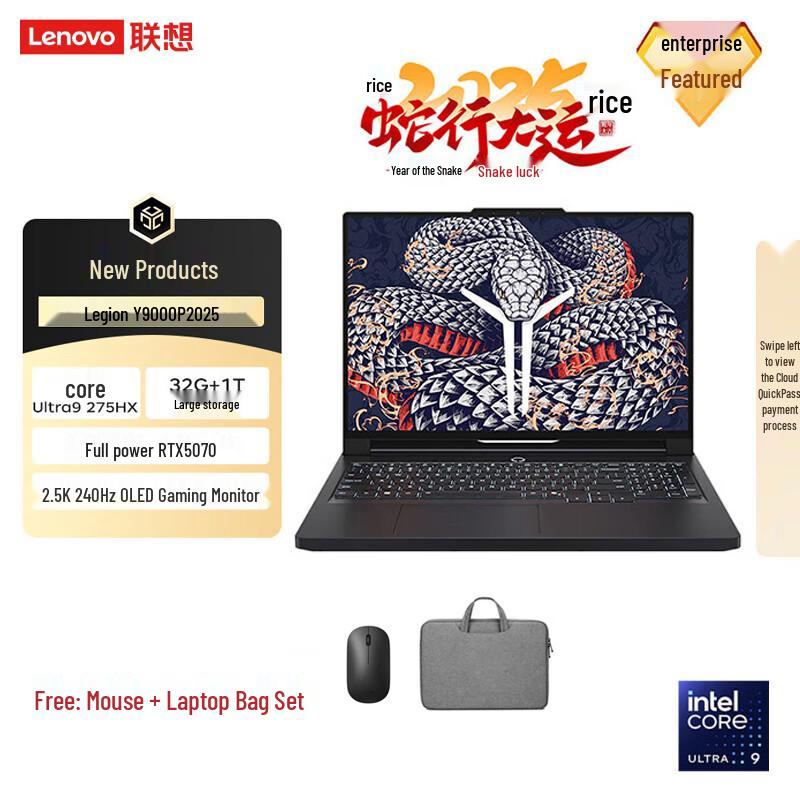 Lenovo Legion Y9000P AI Origin 2025 Gaming Laptop (CN version)