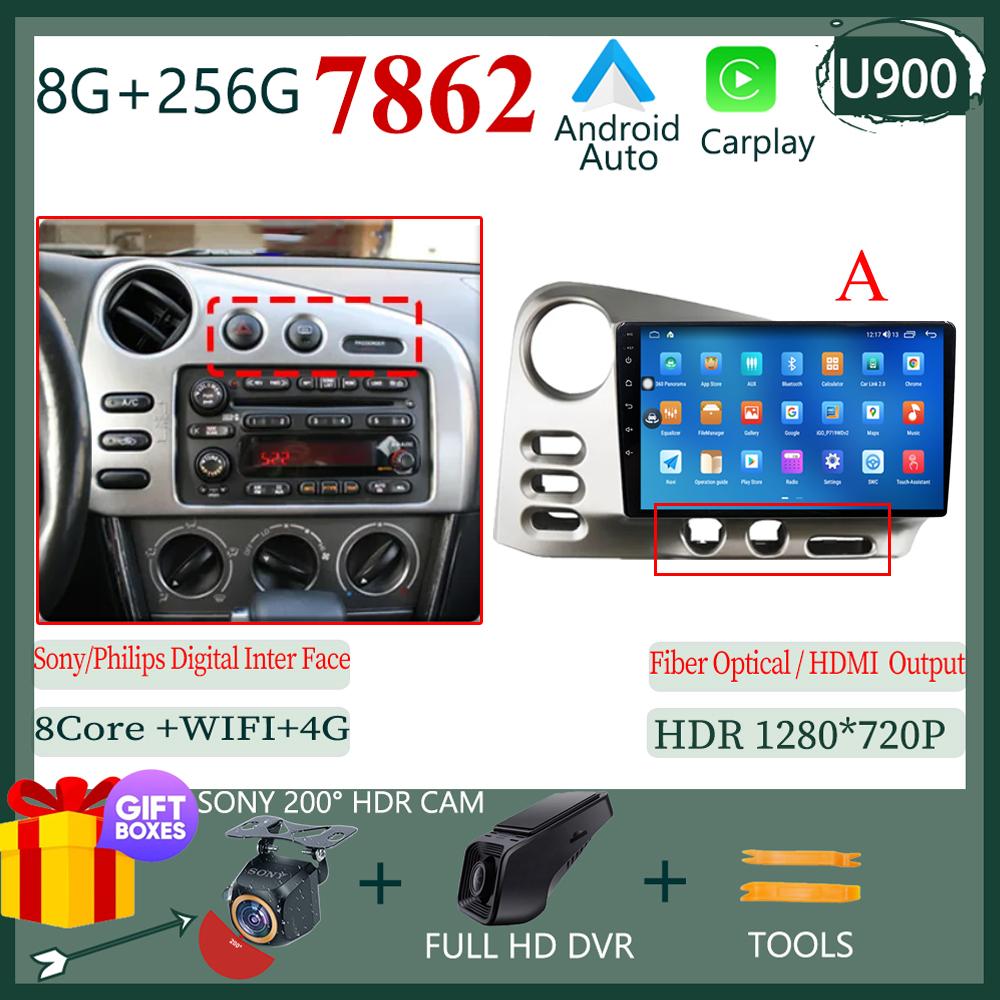 Car Radio Android 14 For Toyota Corolla Matrix E140 2003 - 2008  For PONTIAC Vibe 2003 2004 Auto Stereo BT GPS CarPlay WIFI DVD