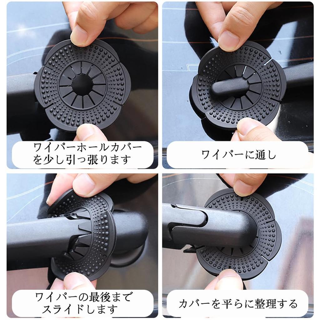 Wefitfix Car Wiper Hole Cover, Pack of 2, Car Wiper