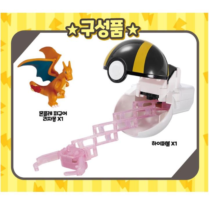 Academia New Pokemon Monster Collection Rejamong Figure Toy