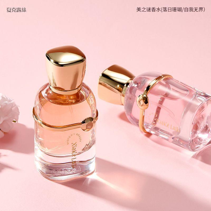 Shake Ruth Beauty Mystery Perfume Eau De Perfume Fresh Natural Men's and Women's Perfume Lasting Fragrance 50ml