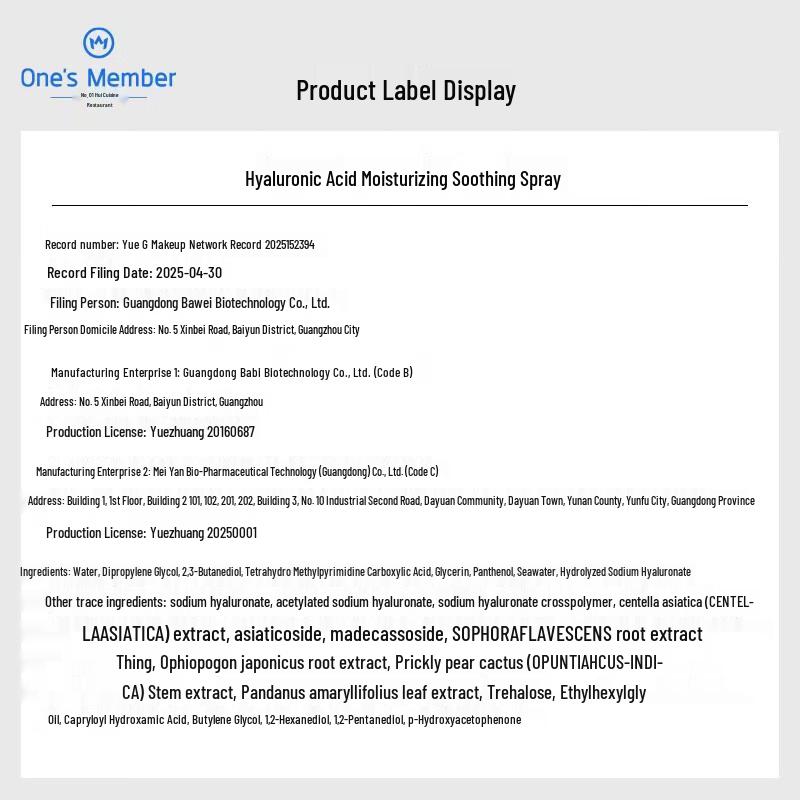 One's Member Hyaluronic Acid Hydrating Mist