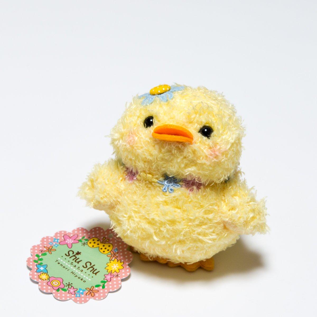 

Shu Shu Plush Toy Blue Chick